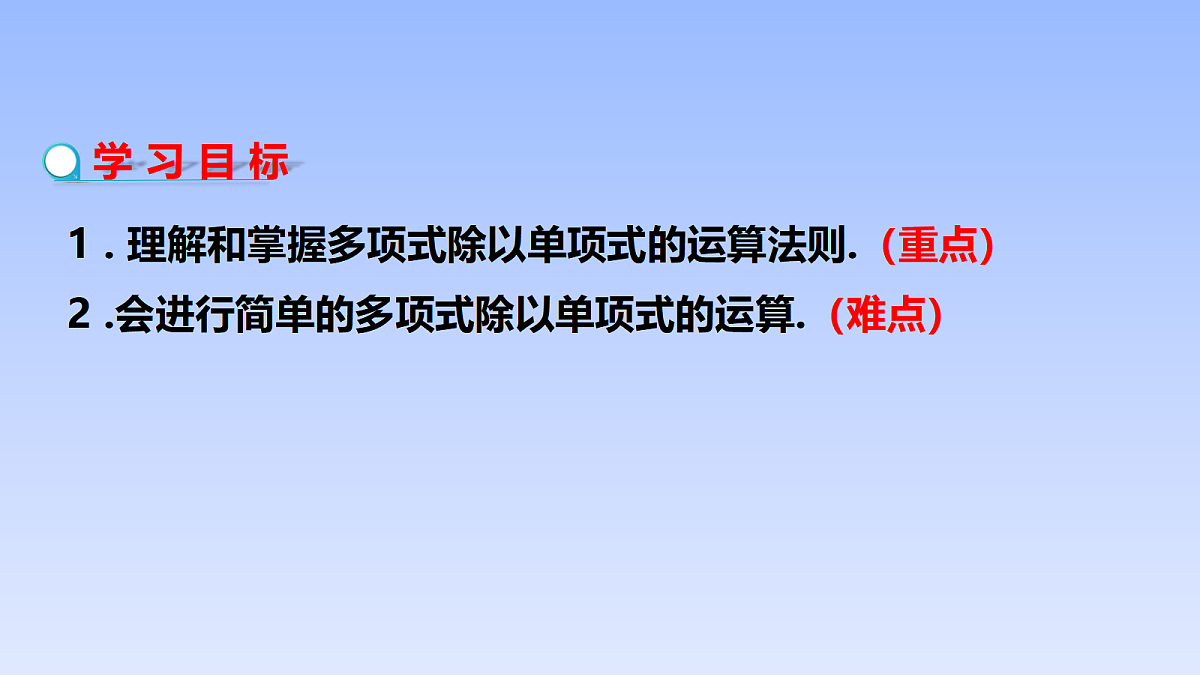 18043882第2页