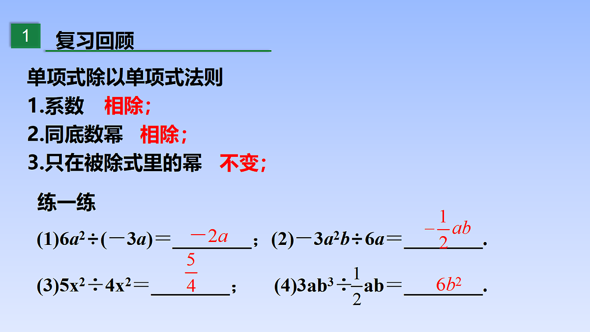 18043882第3页