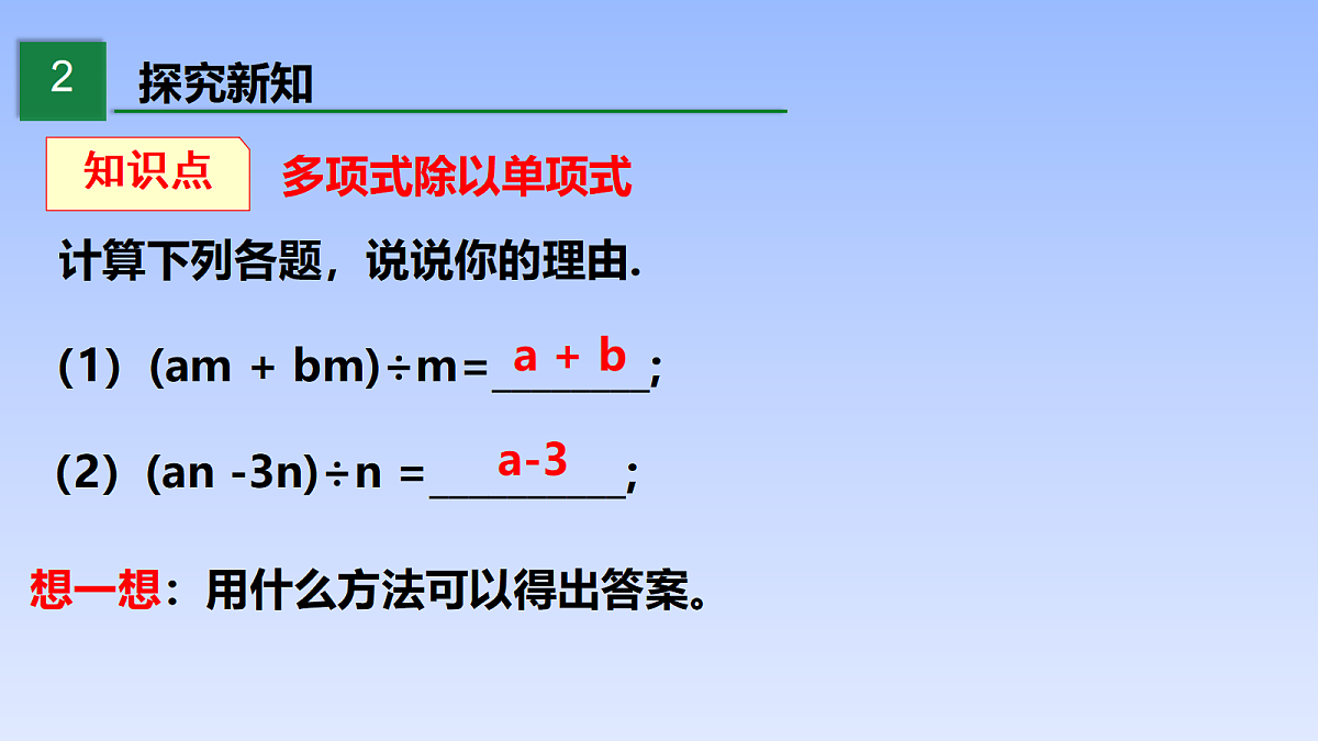 18043882第5页