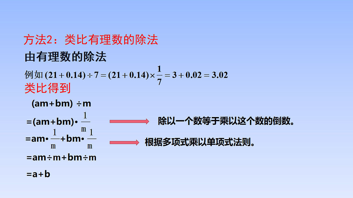 18043882第7页