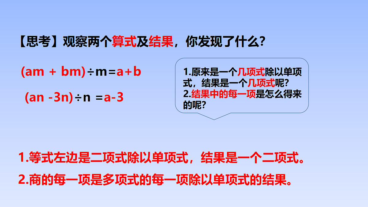 18043882第8页