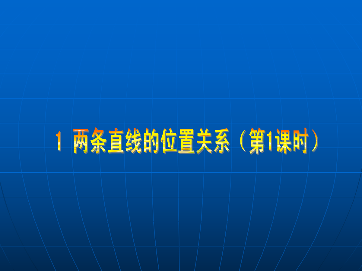 18043883第1页