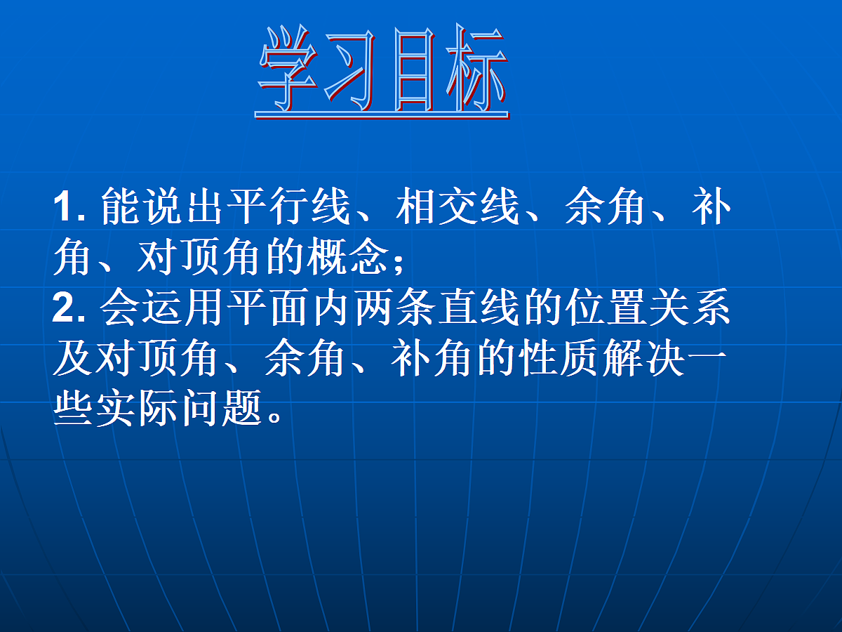 18043883第2页
