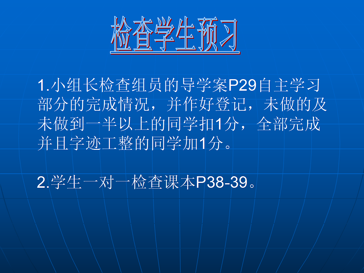 18043883第3页