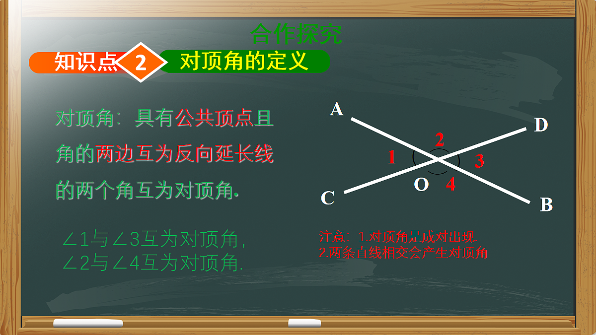 18043884第7页