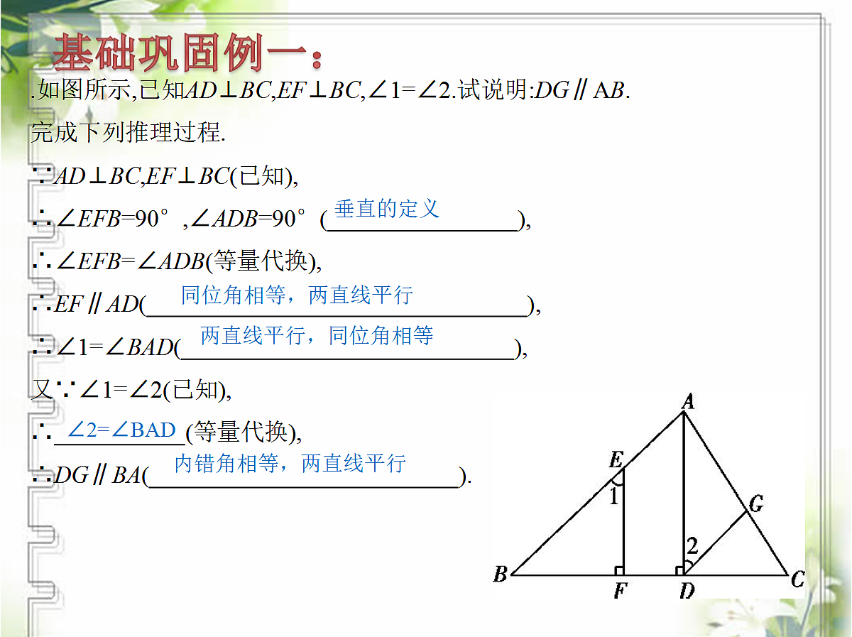 18043885第4页