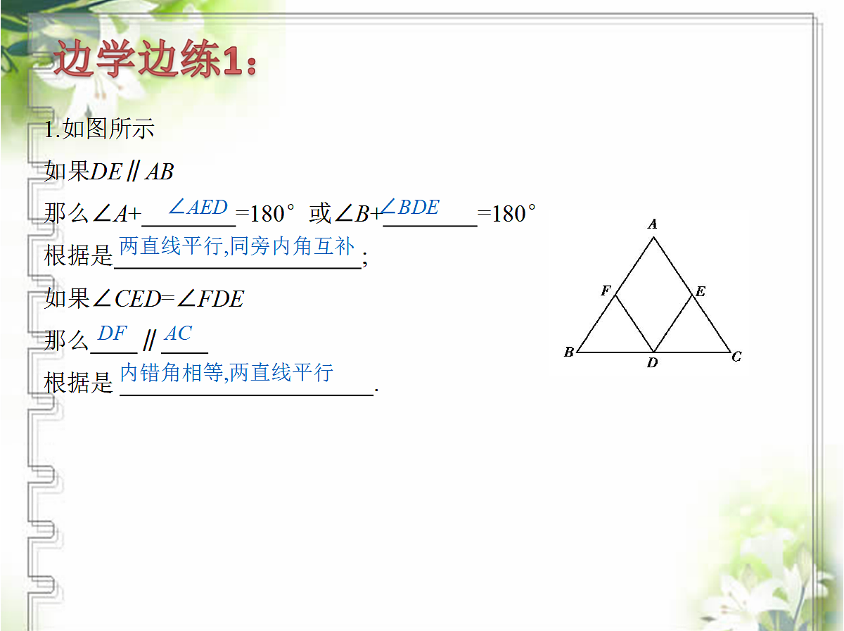 18043885第5页