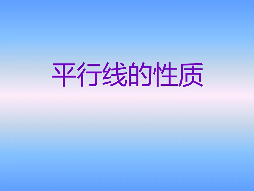 18043886第1页