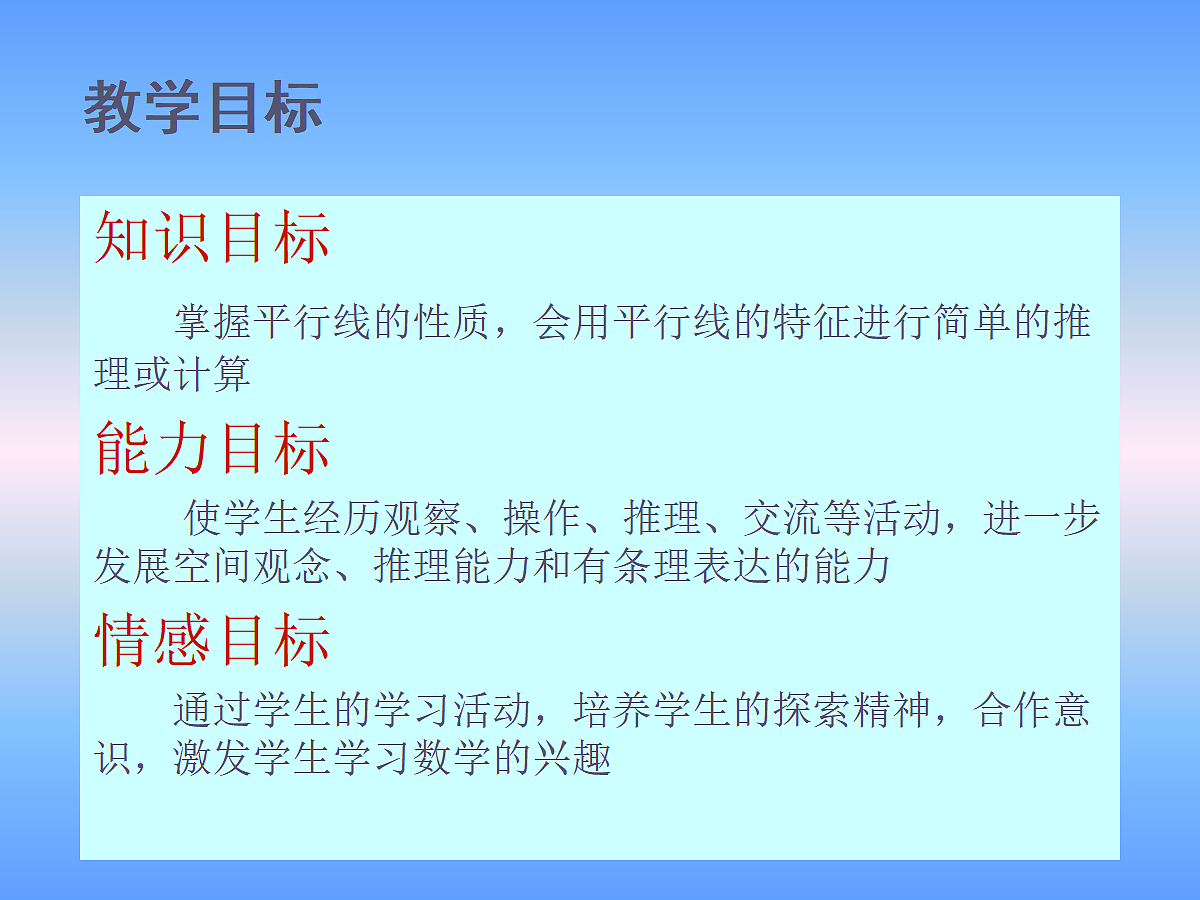 18043886第2页