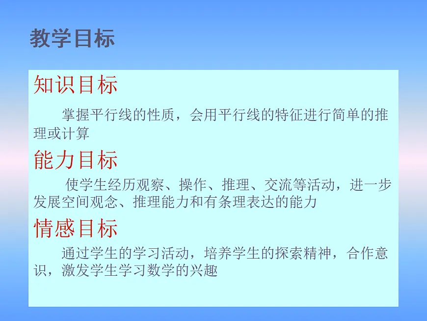 18043886第2页