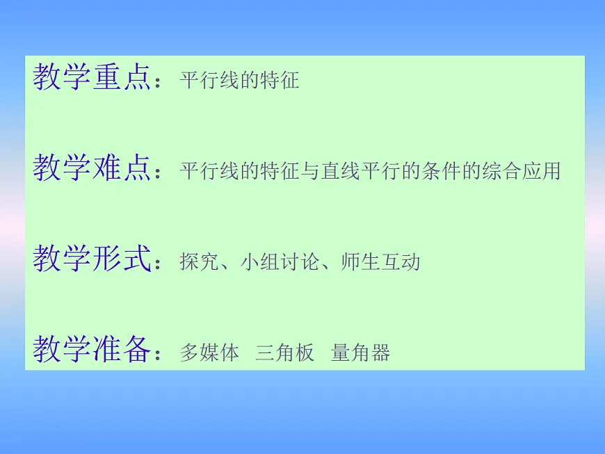 18043886第3页