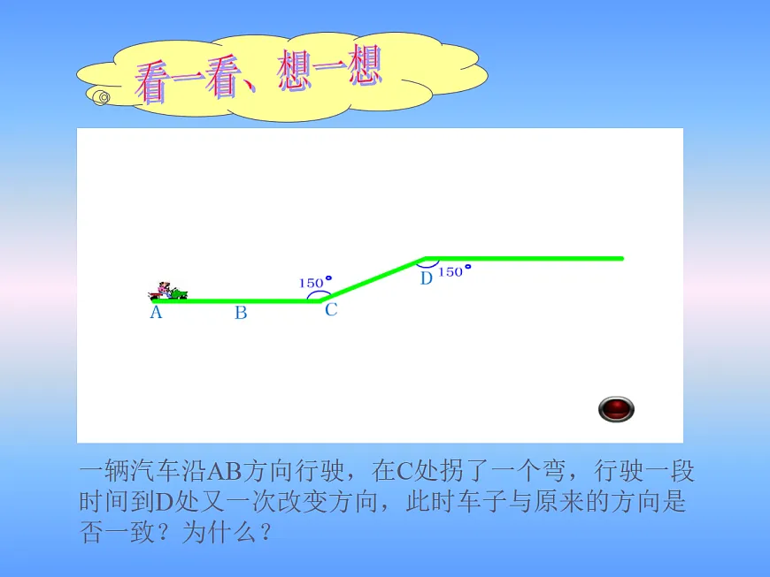 18043886第4页