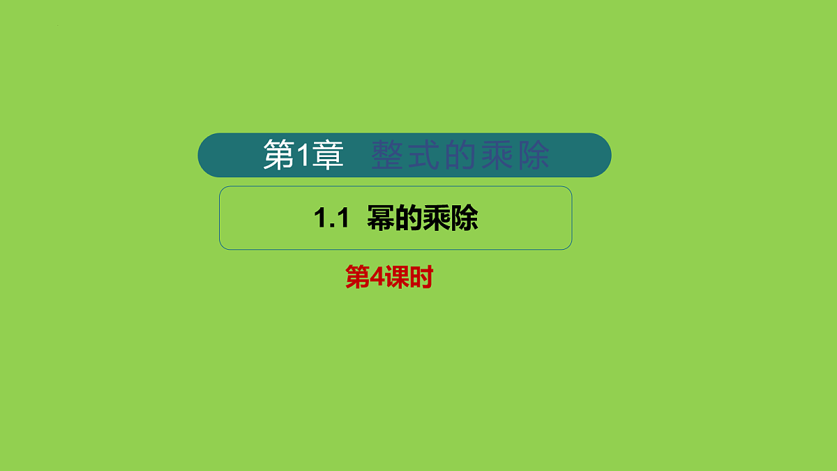 18043888第1页