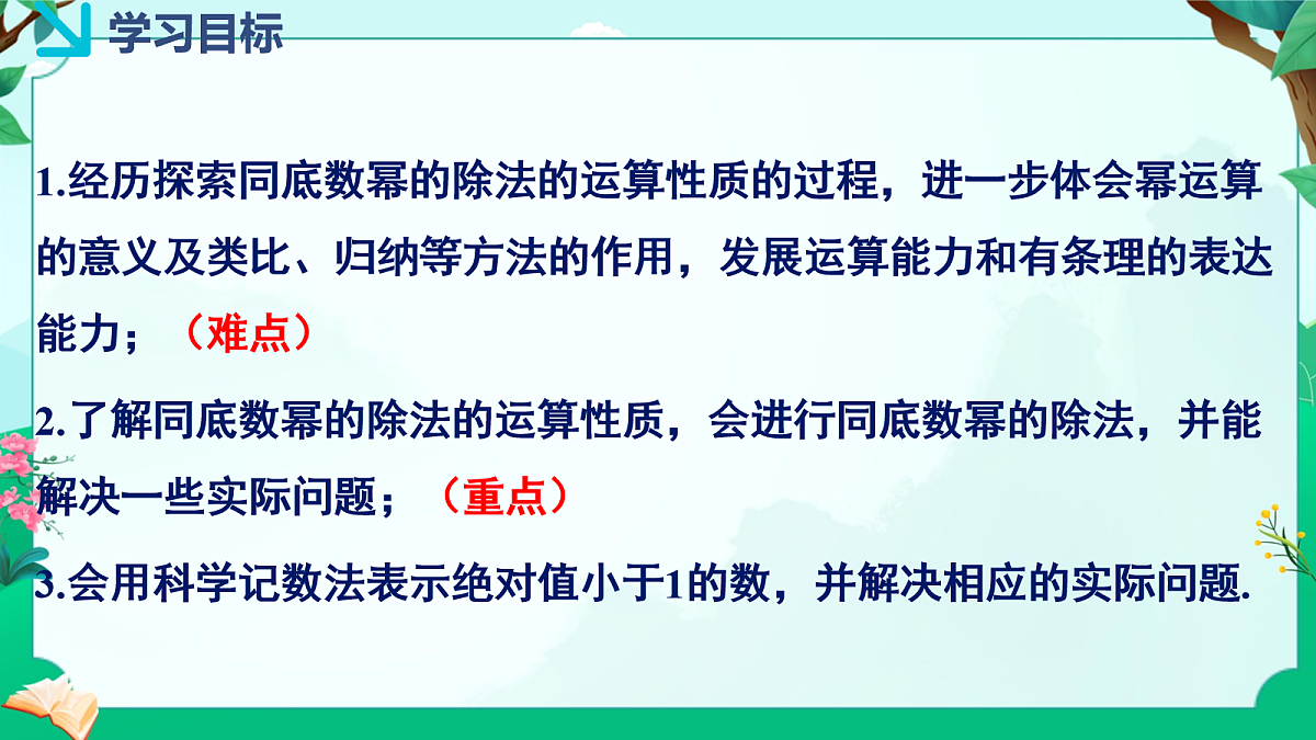 18043888第2页