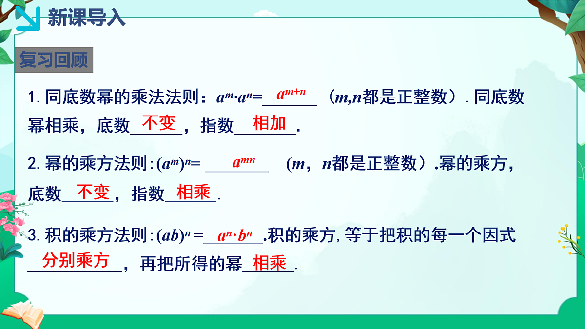 18043888第3页