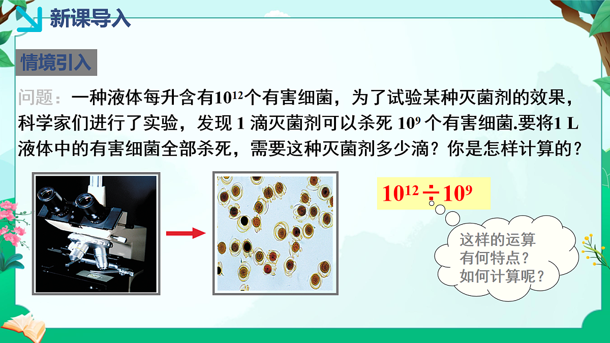 18043888第4页