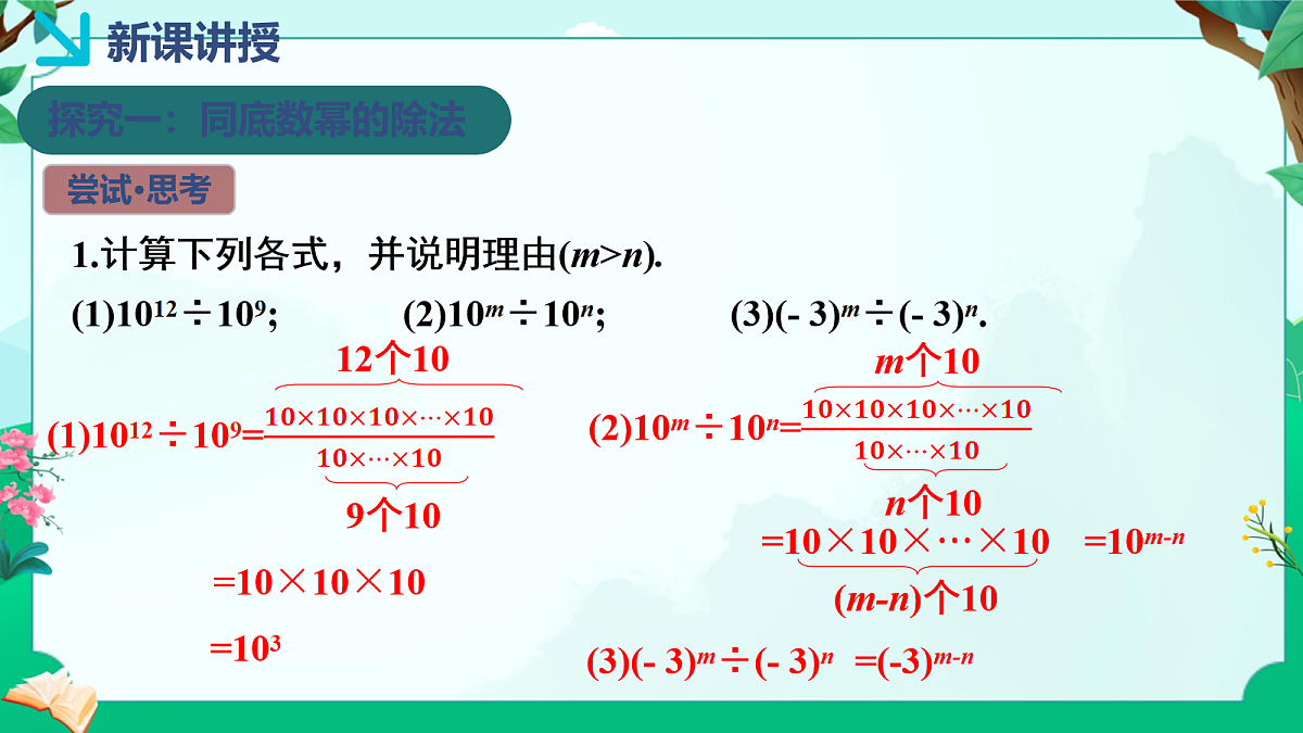 18043888第5页