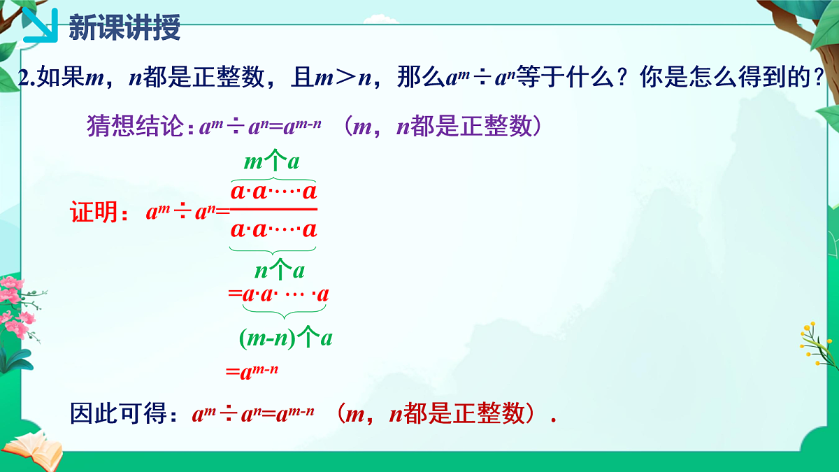 18043888第6页