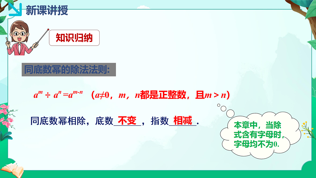 18043888第7页