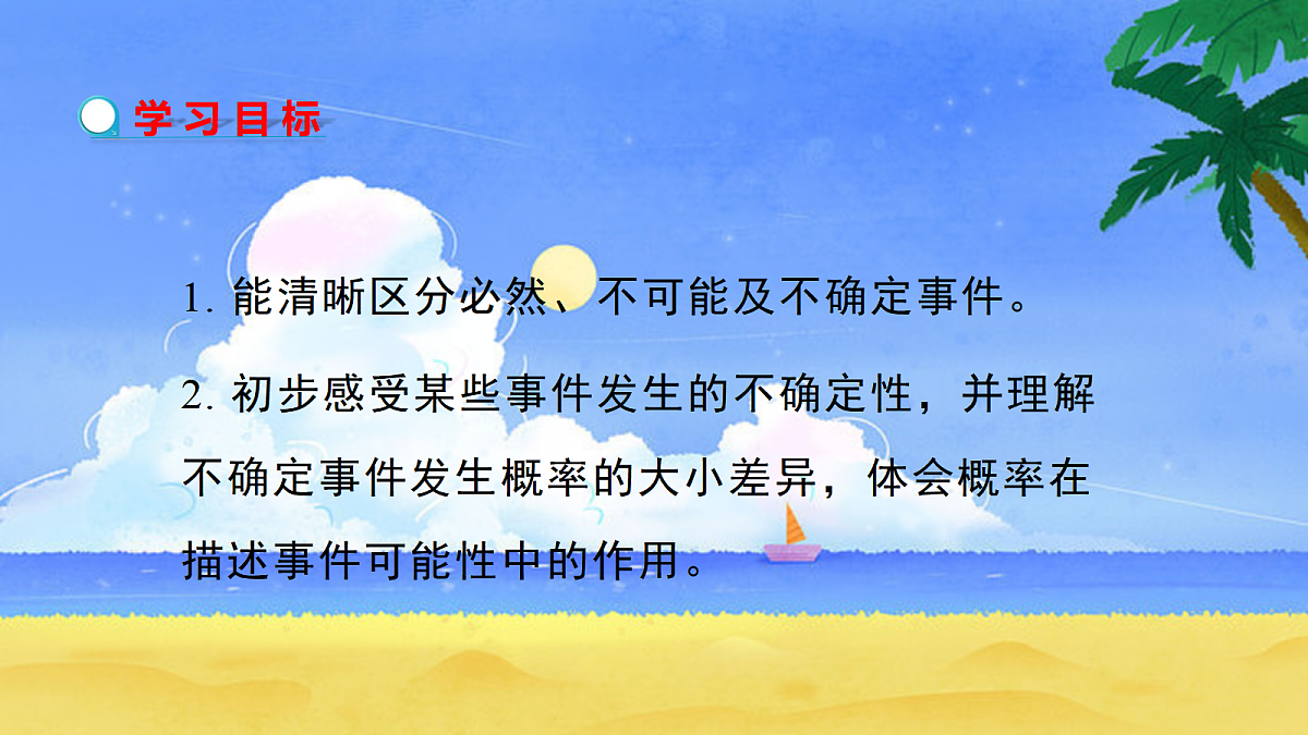 18043889第2页