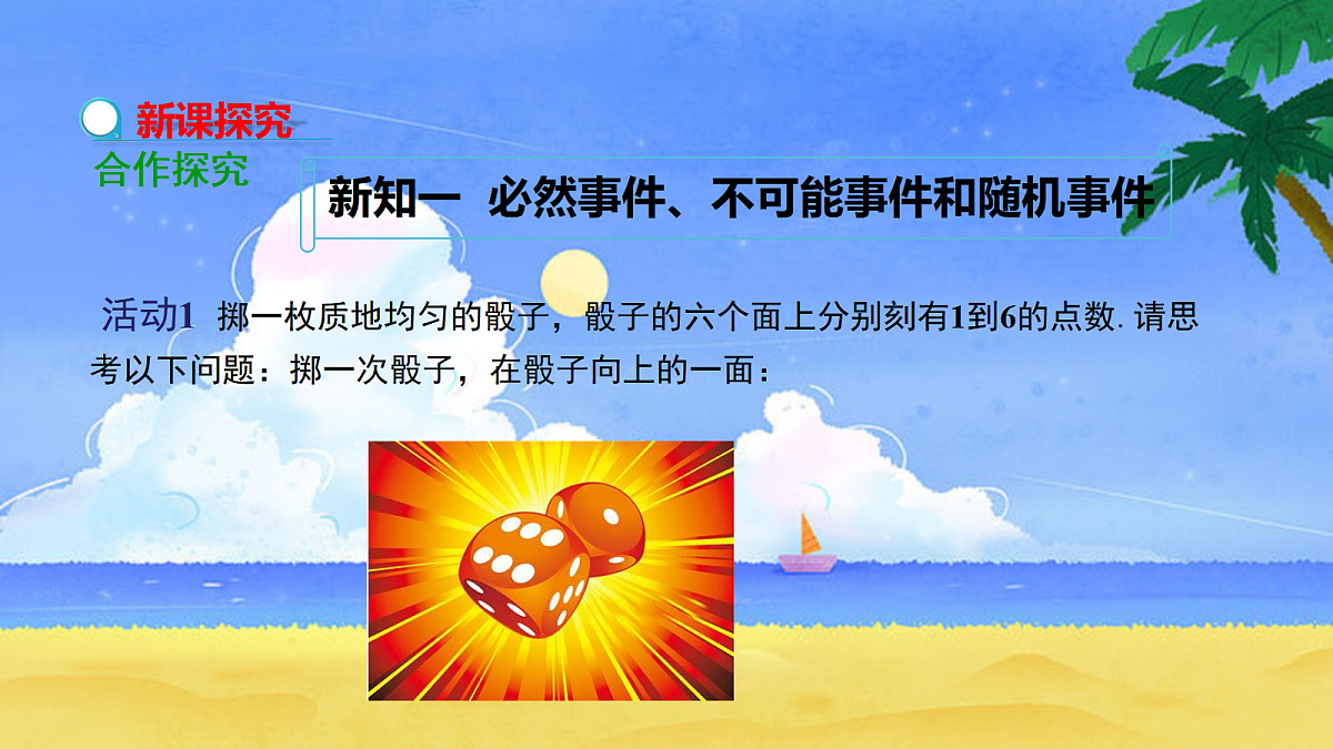 18043889第3页