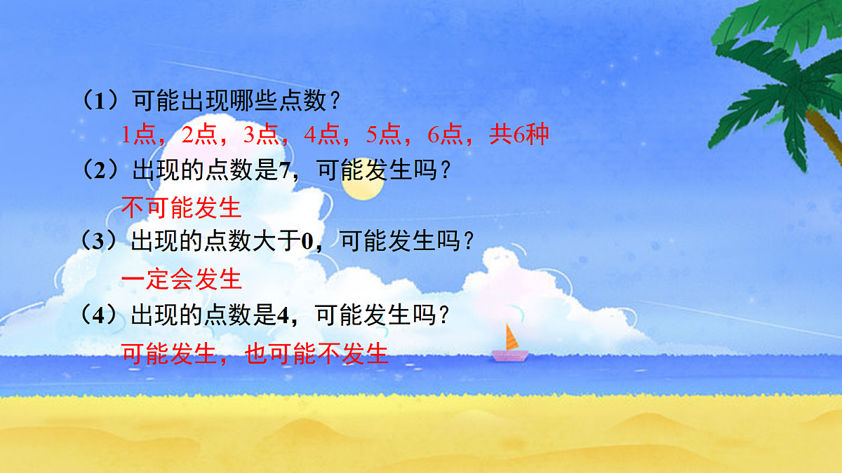 18043889第4页