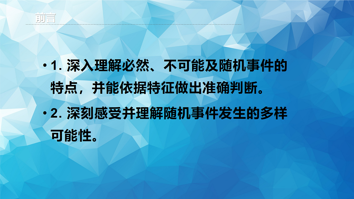 18043890第2页