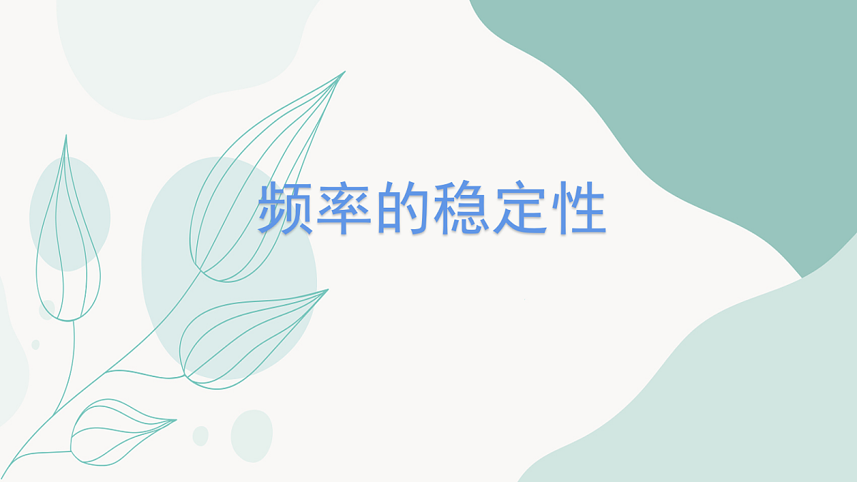 18043892第1页