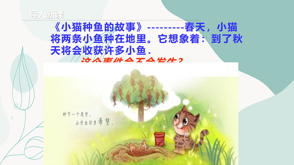 18043892第3页