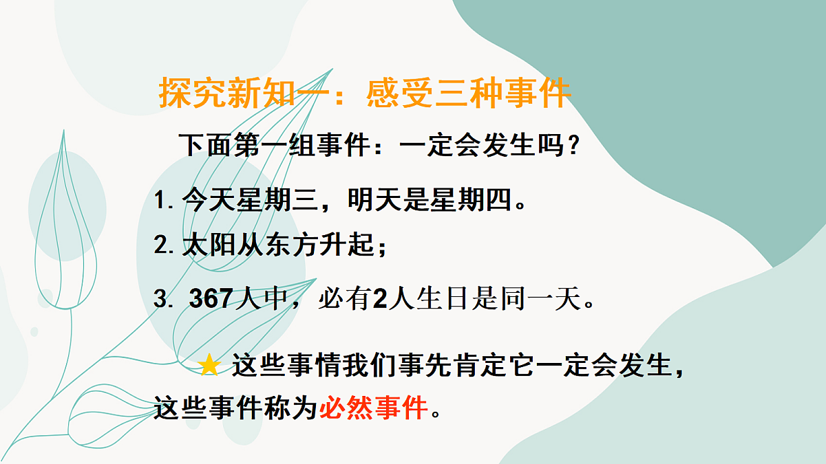 18043892第4页