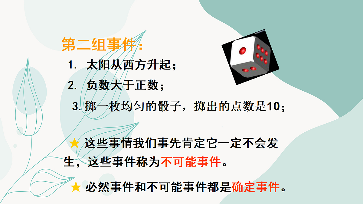 18043892第5页