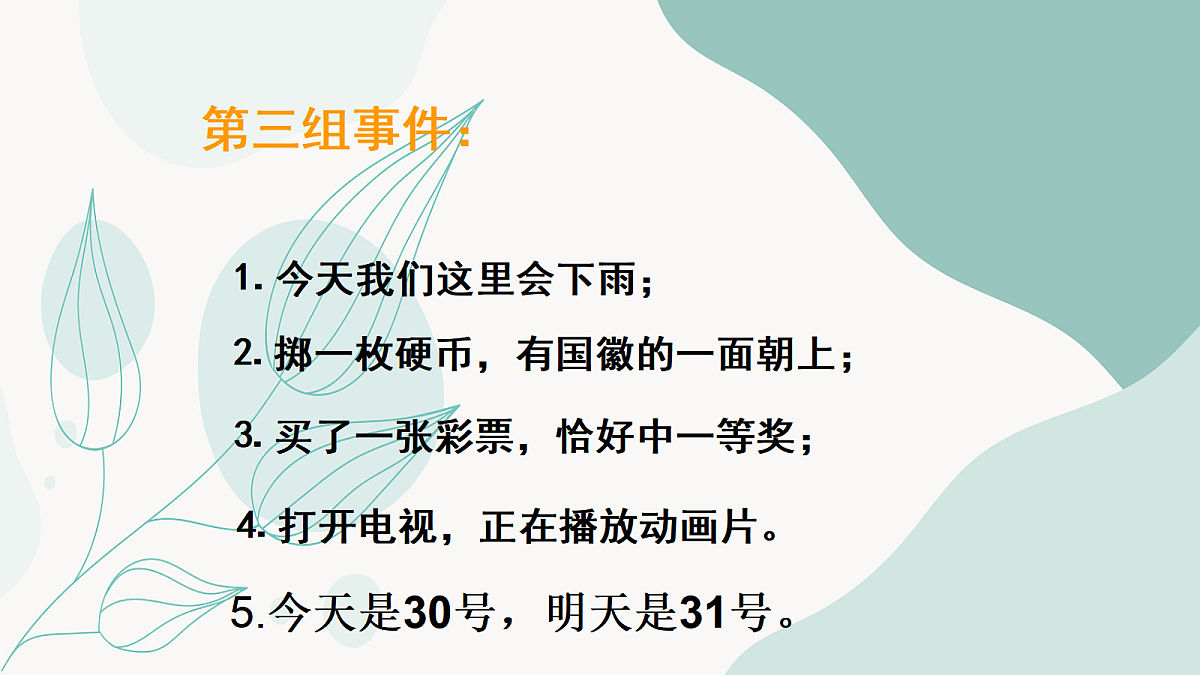 18043892第6页