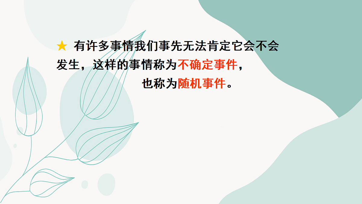 18043892第7页