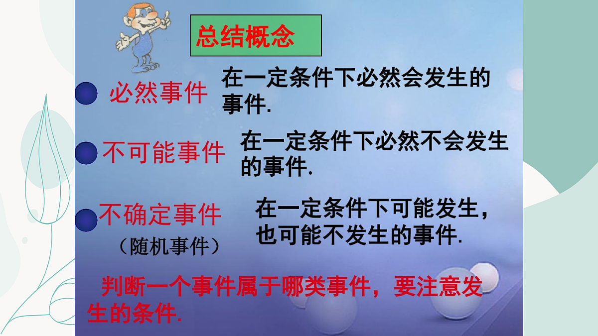 18043892第8页