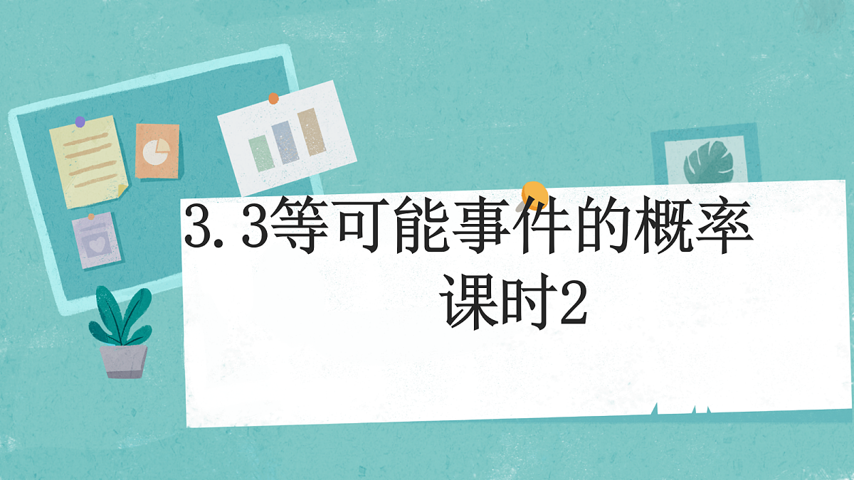 18043893第1页