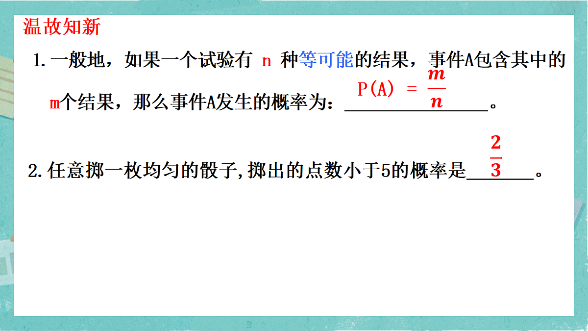 18043893第2页