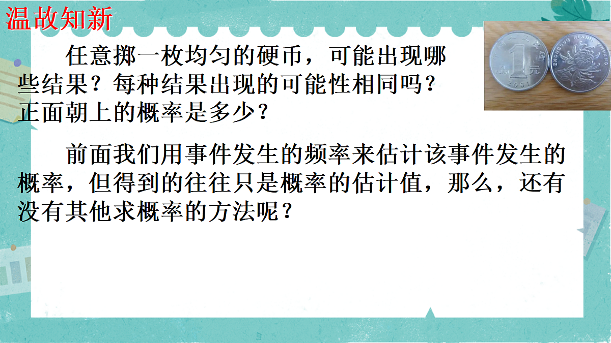 18043893第3页