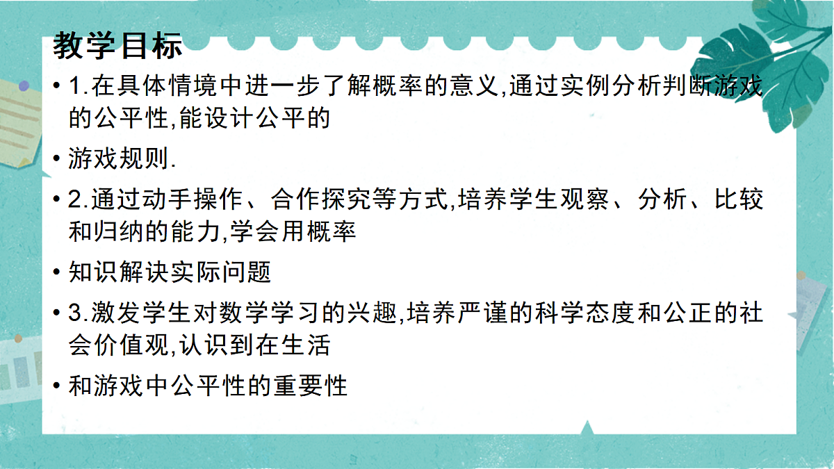 18043893第4页