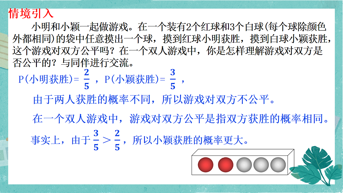 18043893第6页