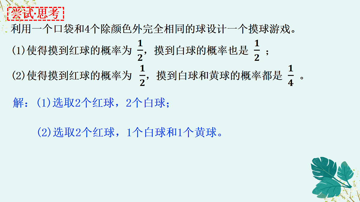 18043893第7页