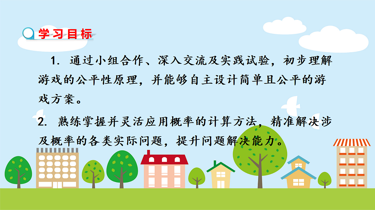 18043894第2页