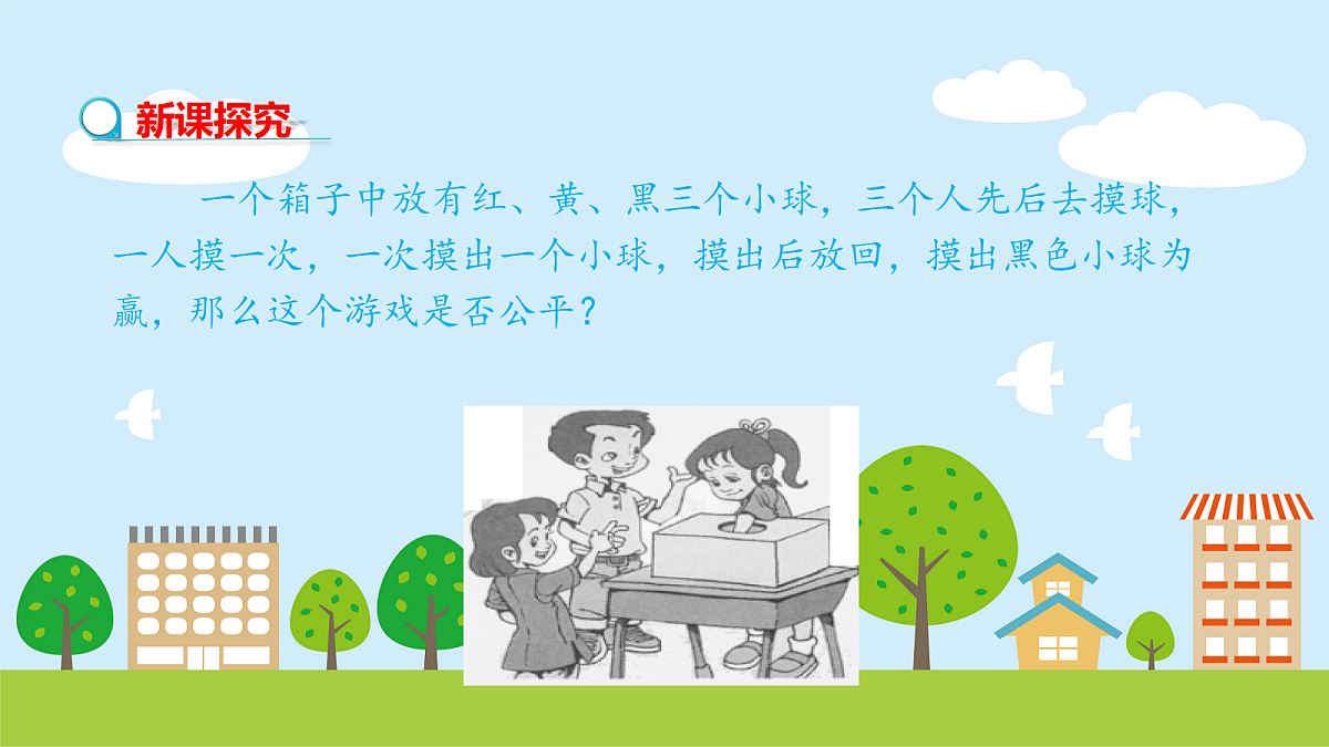 18043894第3页