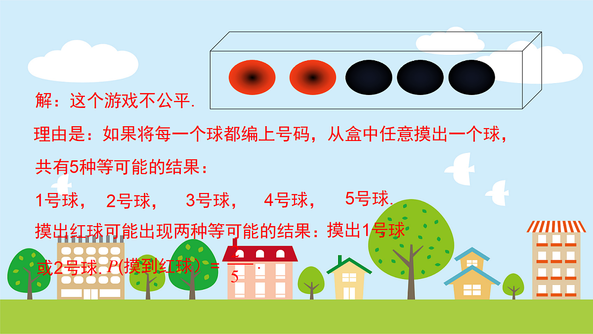18043894第5页