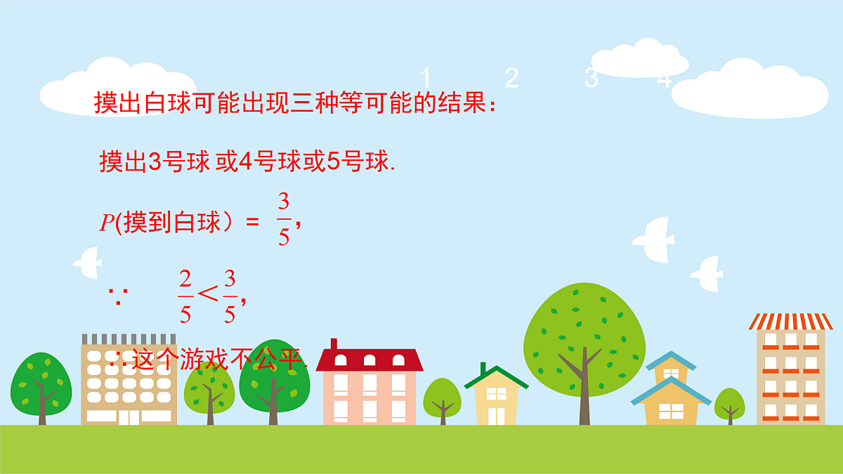 18043894第6页