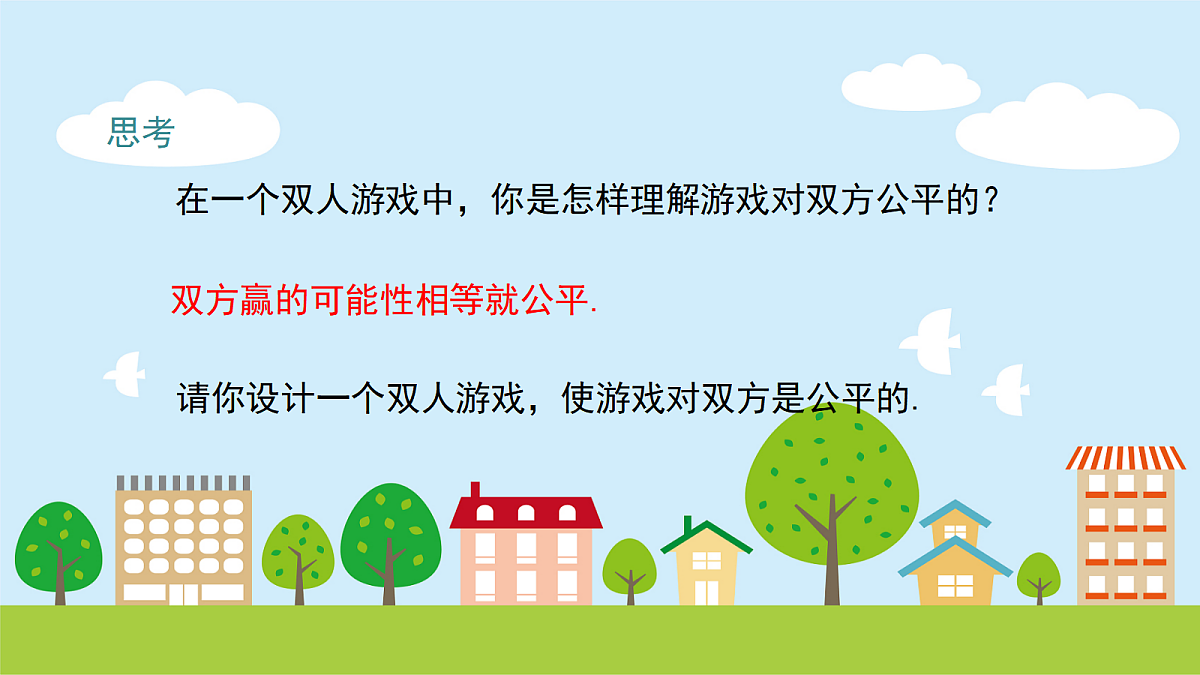 18043894第7页