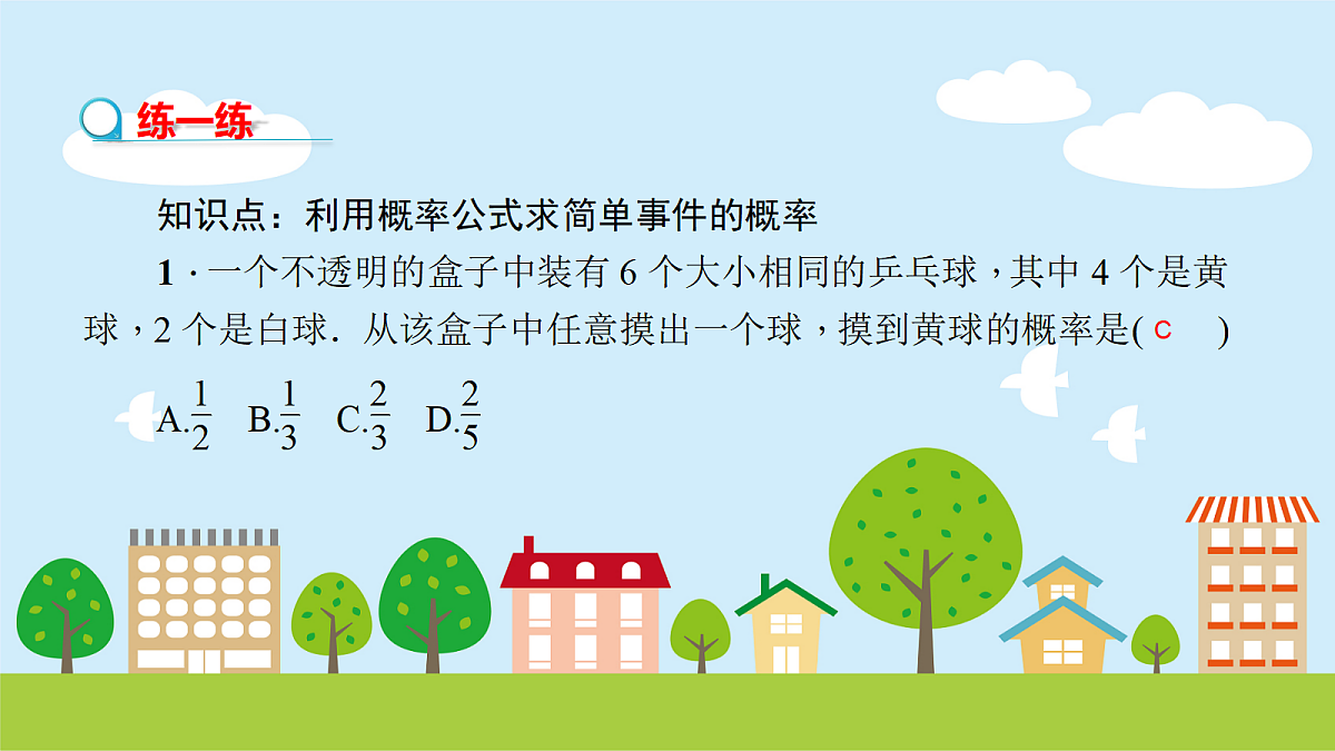 18043894第8页