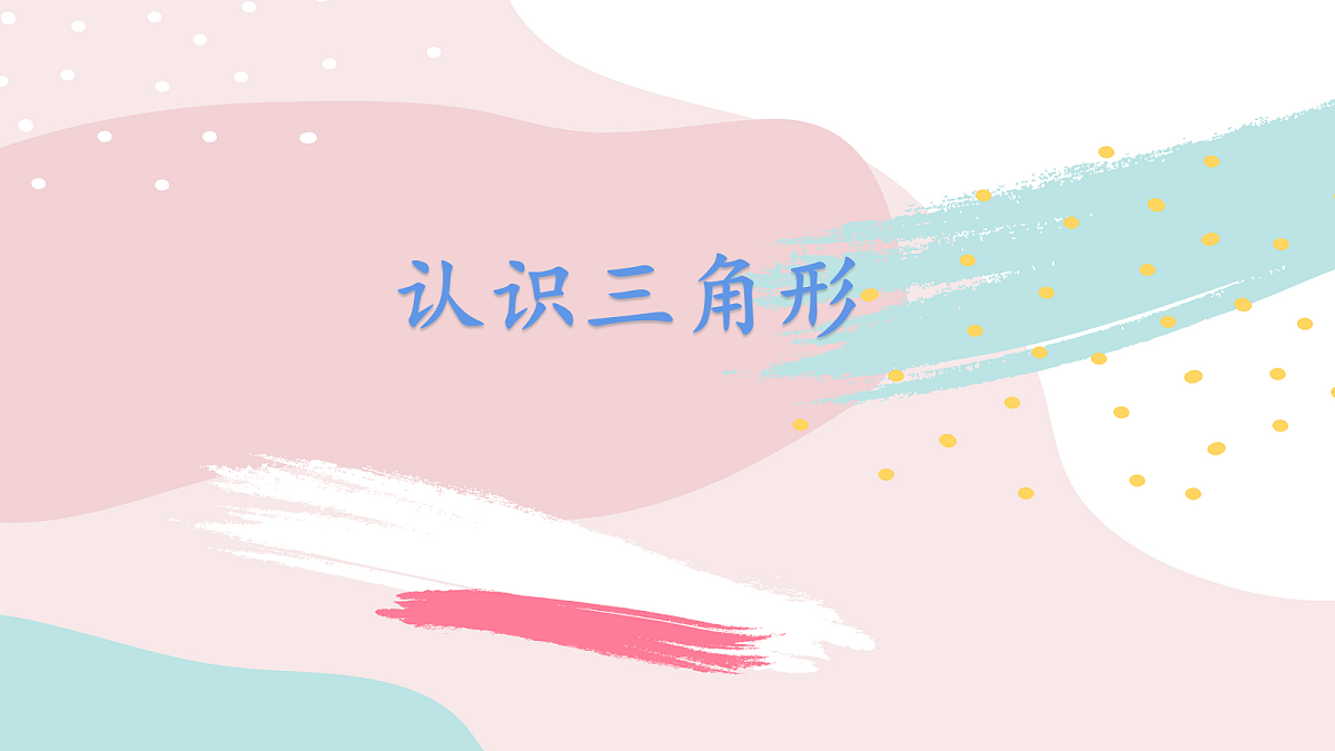 18043895第1页