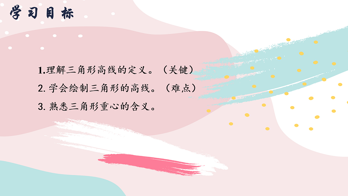 18043895第2页