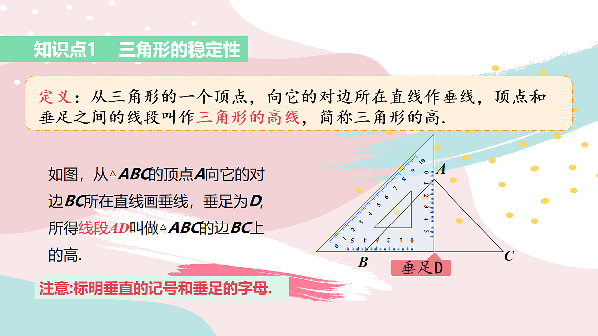 18043895第4页