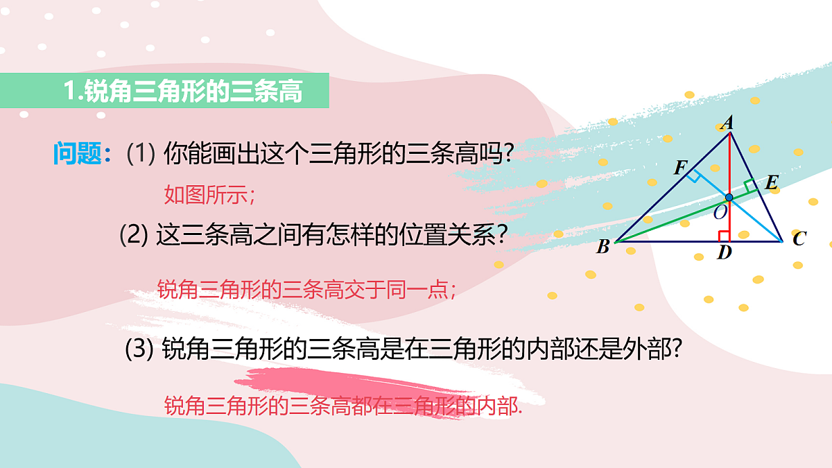 18043895第5页